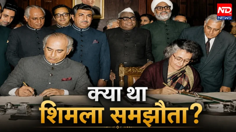 Simla Agreement