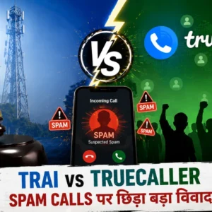 TRAI vs Truecaller