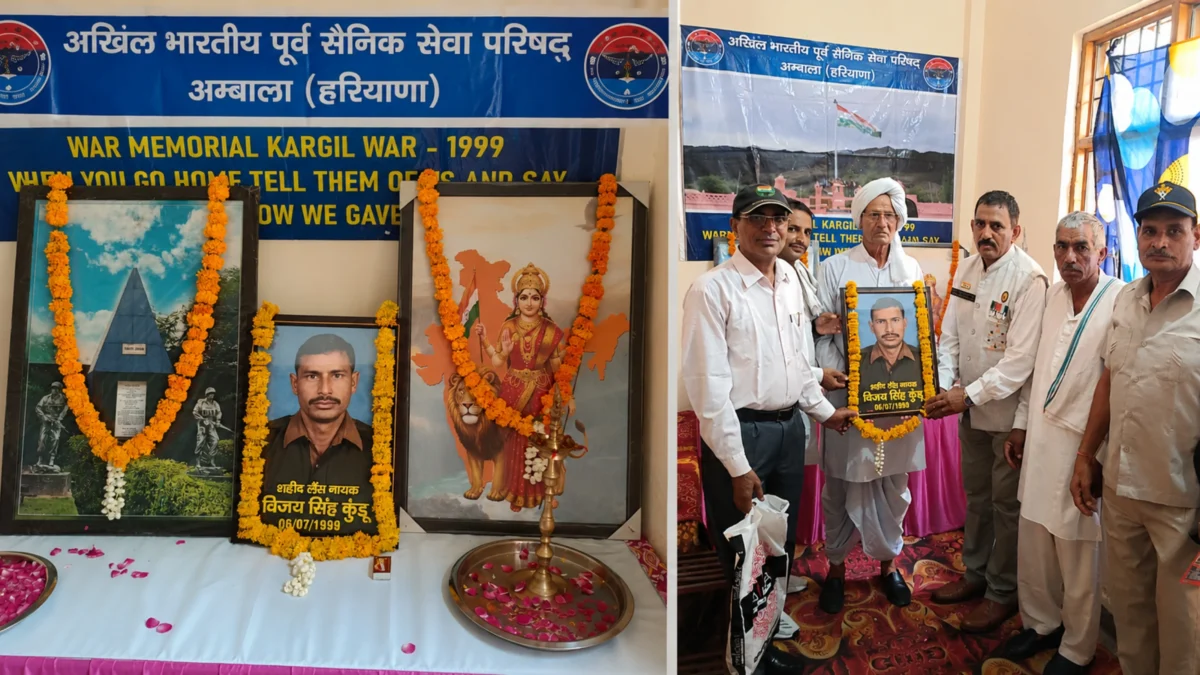 अंबाला कैंट में 27वां कारगिल विजय दिवस श्रद्धा, सम्मान और राष्ट्रभक्ति के साथ आयोजित, शहीदों को दी गई भावभीनी श्रद्धांजलि
