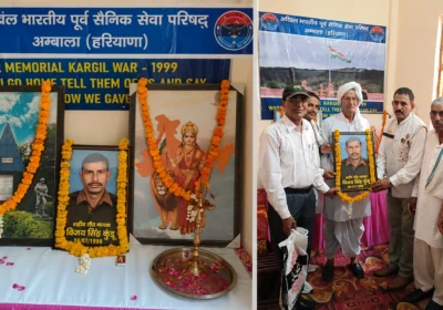 अंबाला कैंट में 27वां कारगिल विजय दिवस श्रद्धा, सम्मान और राष्ट्रभक्ति के साथ आयोजित, शहीदों को दी गई भावभीनी श्रद्धांजलि
