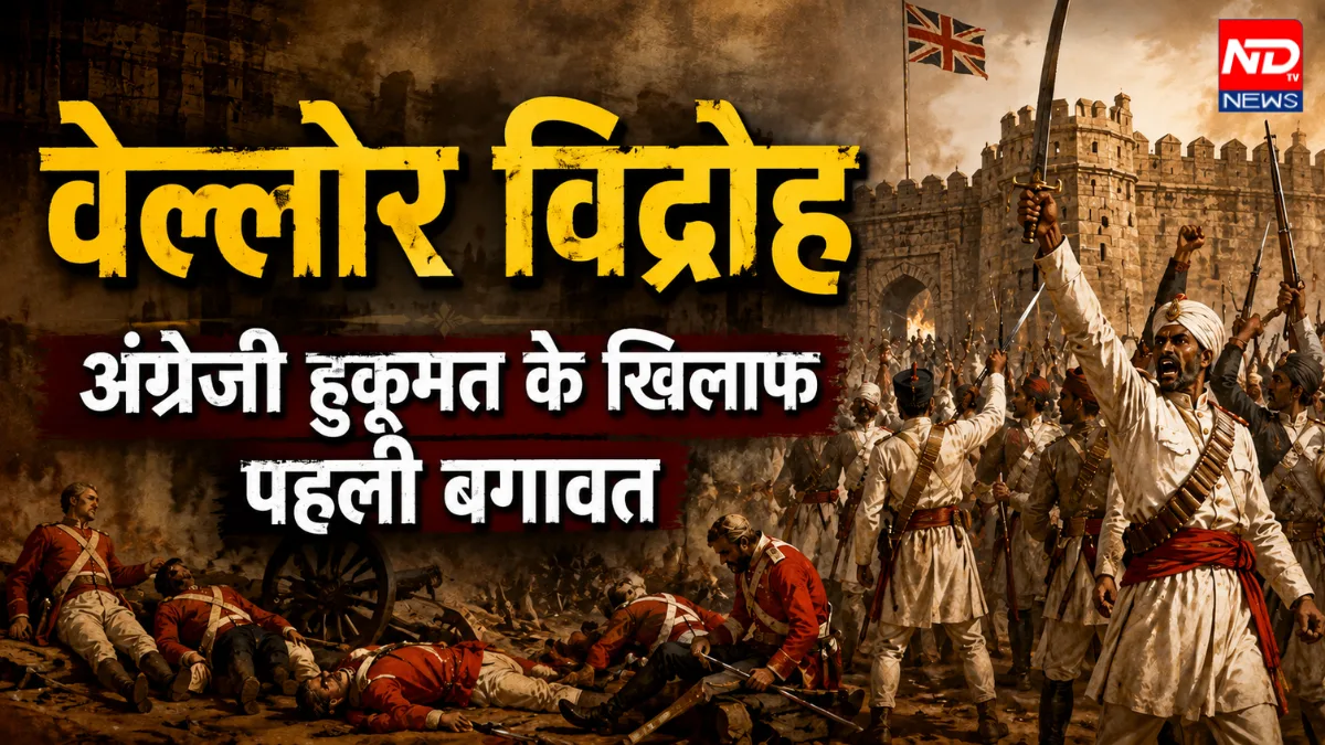 Vellore Mutiny