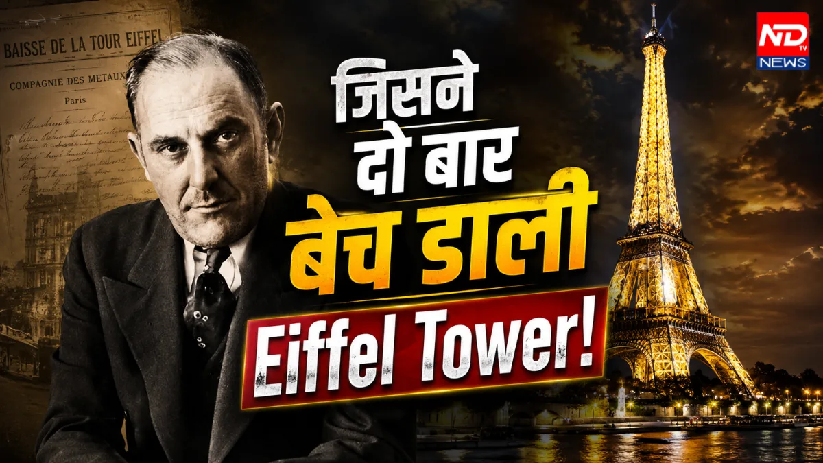 Victor Lustig Eiffel Tower
