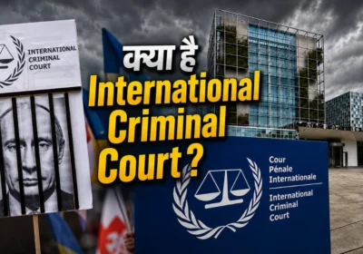 International Criminal Court