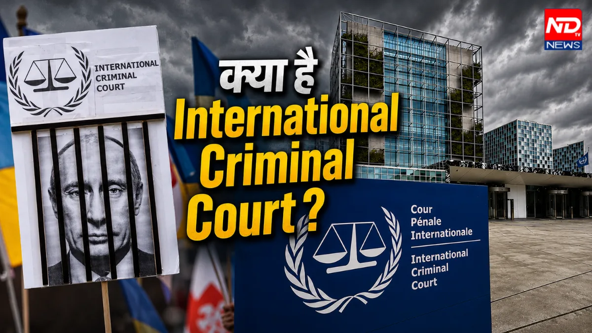 International Criminal Court