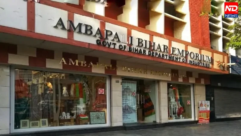 Ambapali Bihar Emporium