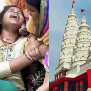 Ashok Dham Temple