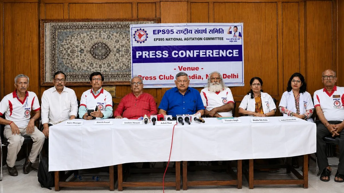 EPS-95 पेंशनर्स का 5 अगस्त को जंतर-मंतर पर बड़ा प्रदर्शन