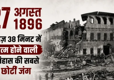 Anglo Zanzibar War