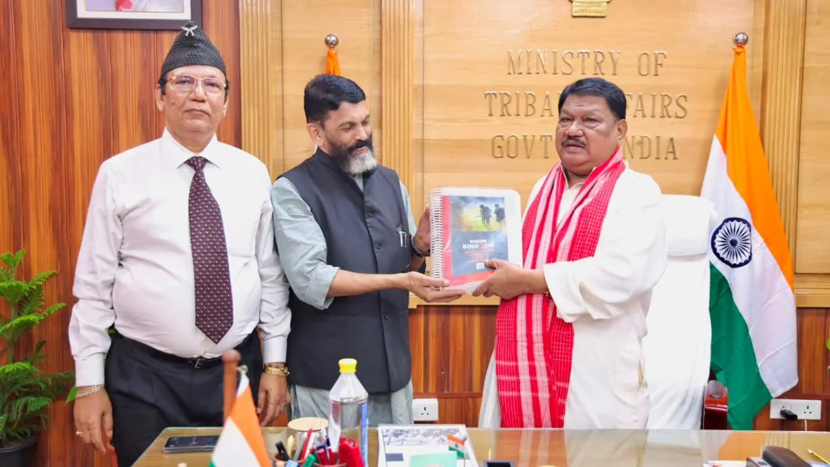 एचआरडीएस इंडिया ने केंद्रीय जनजातीय कार्य मंत्री जुएल ओराम को ‘ऑपरेशन सिंदूर’ पर विस्तृत रिपोर्ट सौंपी