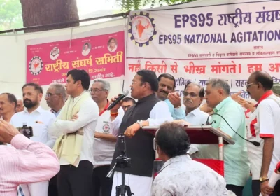 EPS-95 पेंशनर्स की चेतावनी: पेंशन बढ़ाओ, वरना EPFO कार्यालय बंद