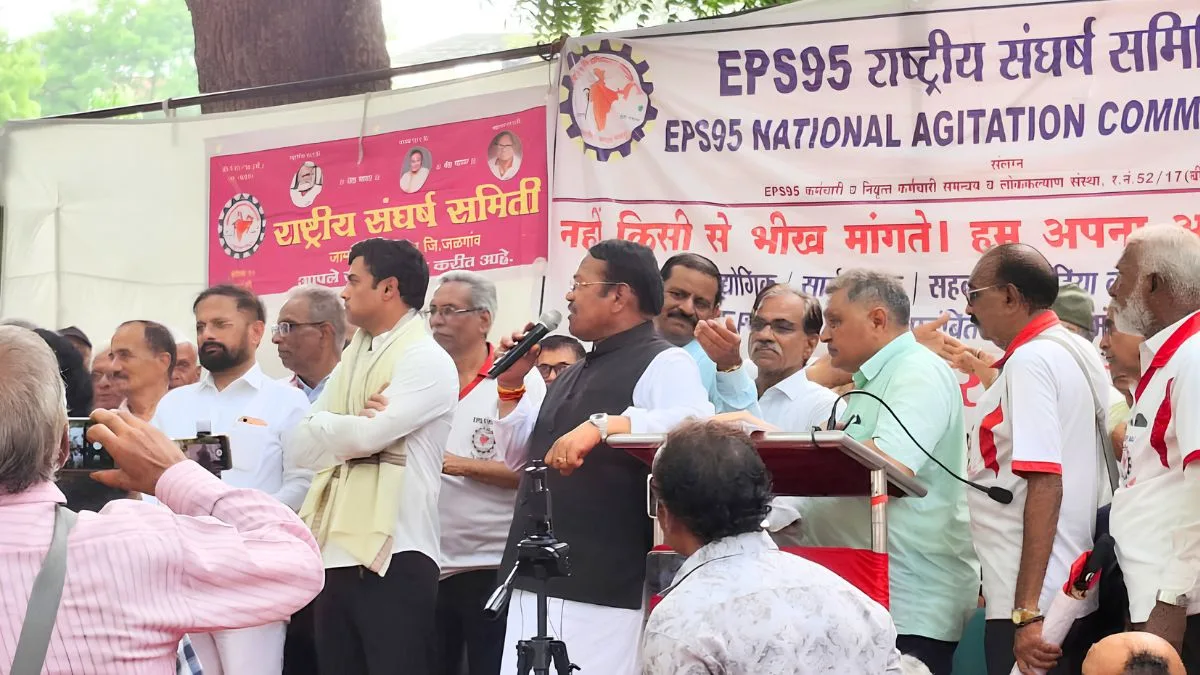 EPS-95 पेंशनर्स की चेतावनी: पेंशन बढ़ाओ, वरना EPFO कार्यालय बंद