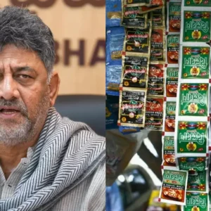 Karnataka Bans Tobacco