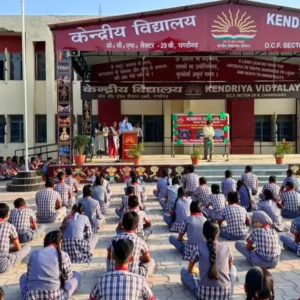 Kendriya Vidyalaya