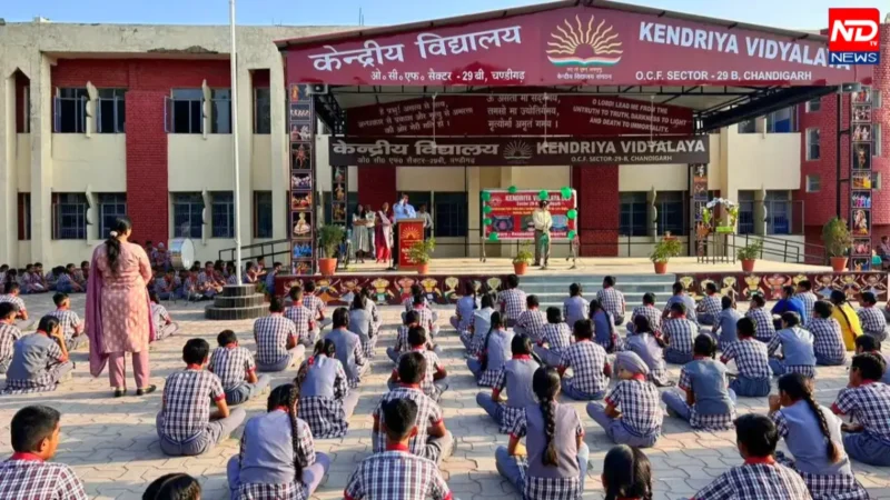 Kendriya Vidyalaya