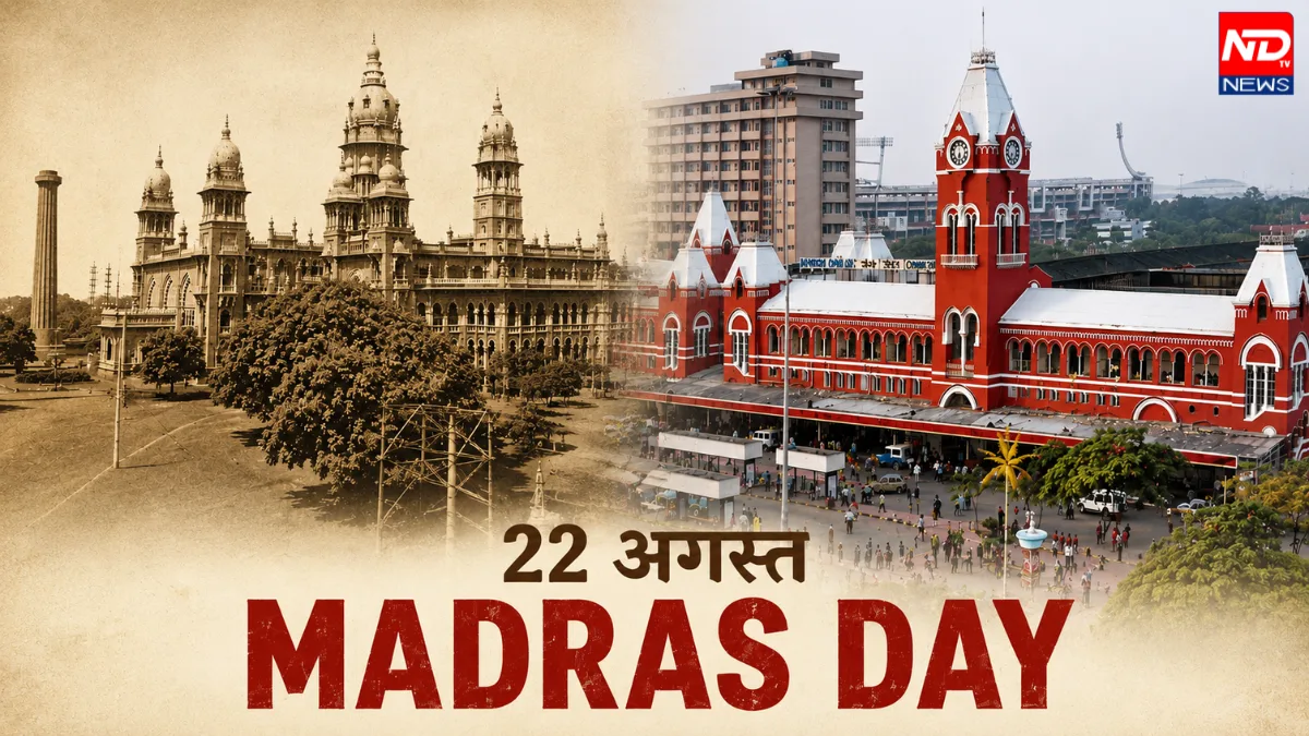 MADRAS DAY