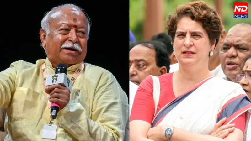 Mohan Bhagwat Gen Z