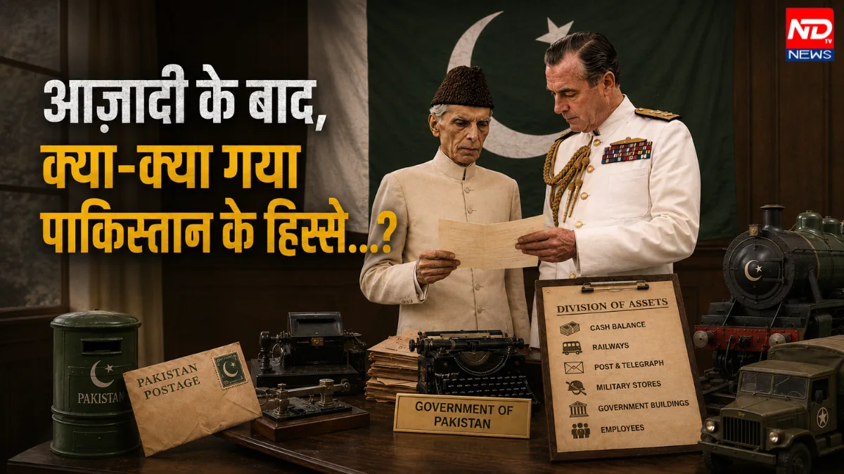Pakistan Independence Day