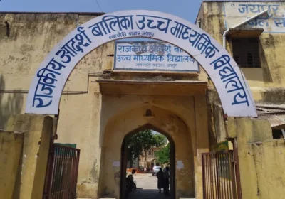 Rajasthan school