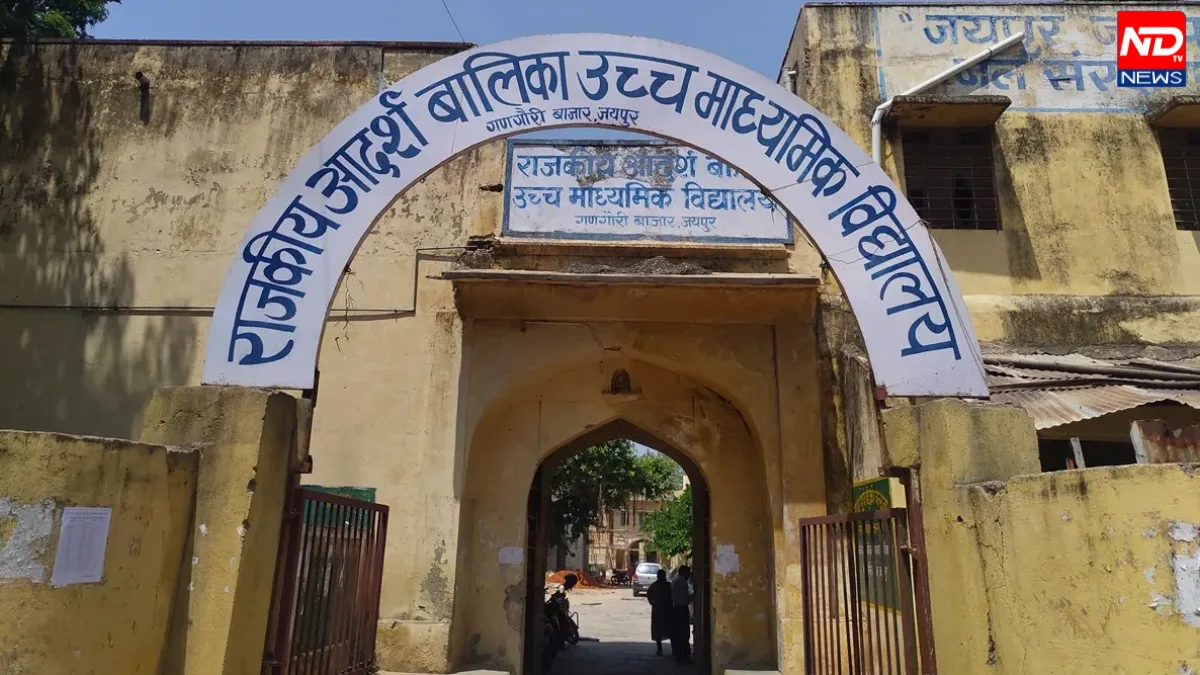 Rajasthan school