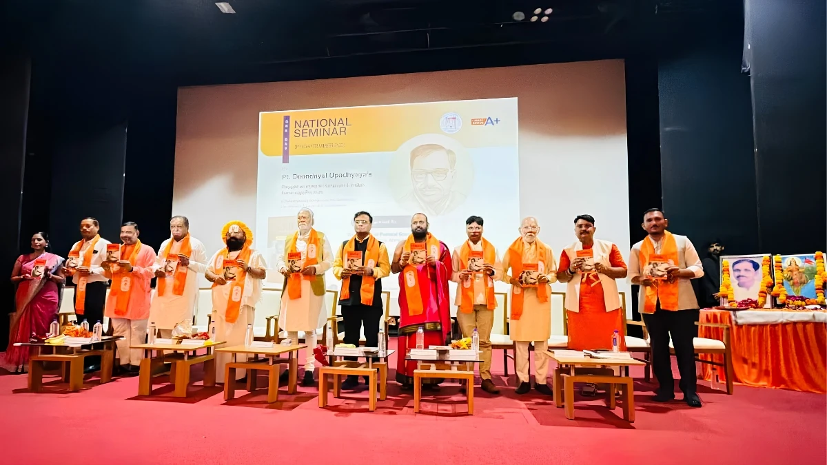 ‘समर्पण: दीनदयाल उपाध्याय’ के गुजराती संस्करण का विमोचन, एकात्म मानव दर्शन पर राष्ट्रीय सेमिनार