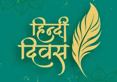 Hindi Diwas 2026