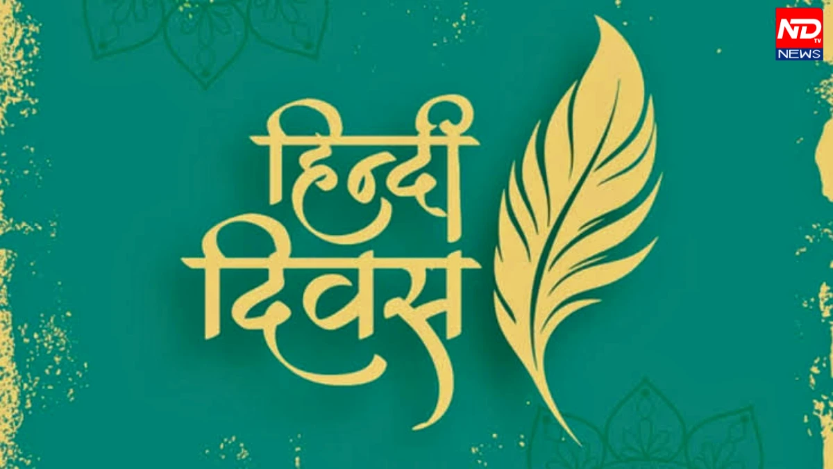 Hindi Diwas 2026