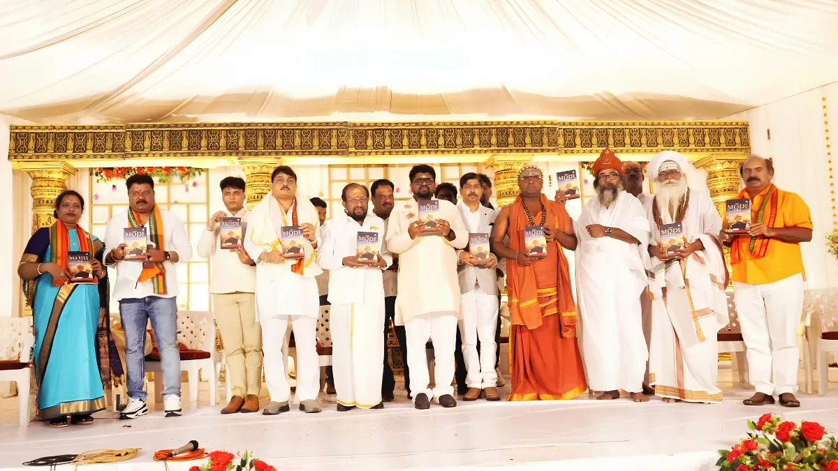 वायनाड में डॉ. भार्गव मल्लप्पा की पुस्तक ‘द मोदी एरा: इंडियाज जर्नी ऑफ ट्रांसफॉर्मेशन’ का विमोचन