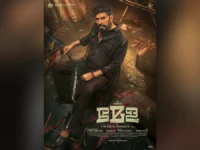 Mela First Look