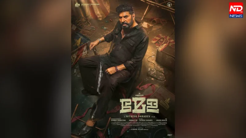 Mela First Look