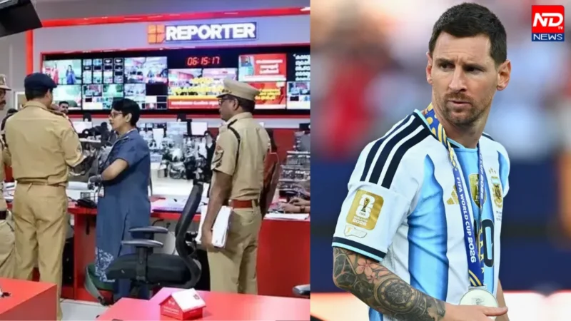 Messi Reporter TV