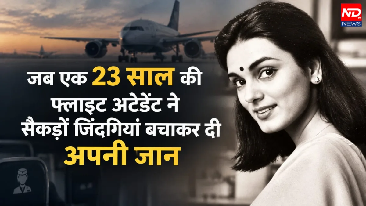 Neerja Bhanot