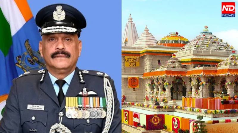 Ram Mandir CEO
