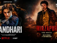 September Movie Released