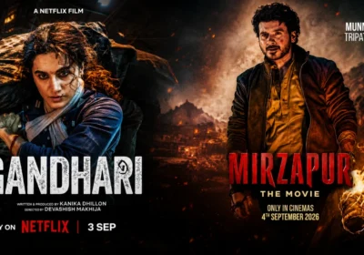 September Movie Released