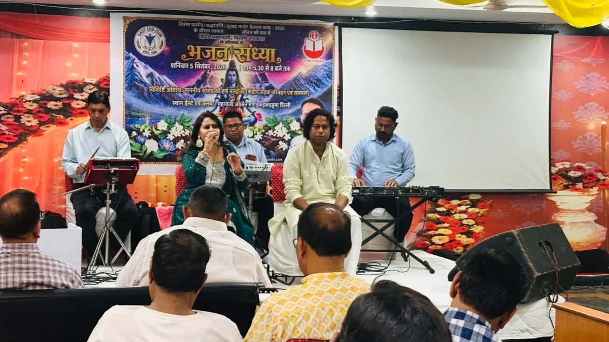 नेपाल-तिब्बत त्रासदी के दिवंगत शिवभक्तों की स्मृति में भजन संध्या, महादेव की स्तुति से भावुक हुआ माहौल
