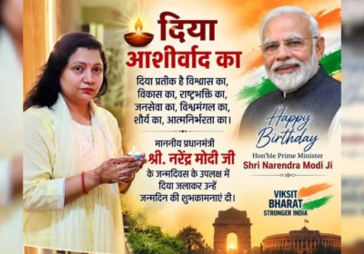 पीएम मोदी के जन्मदिन पर पारुल सिंह ने परिवार के साथ जलाया ‘आशीर्वाद का दीया’