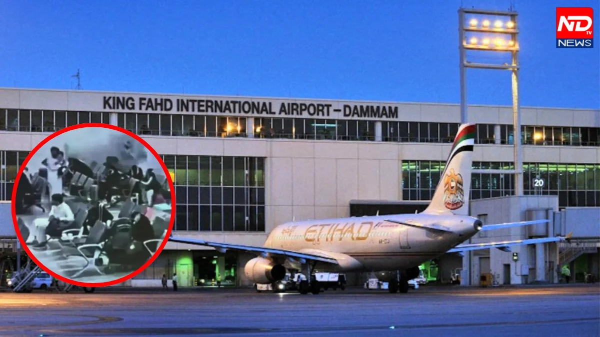 Dammam Airport Attack