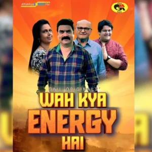‘वाह क्या एनर्जी है’ सीज़न 2 के साथ गेल ने जारी किया नया एंथम