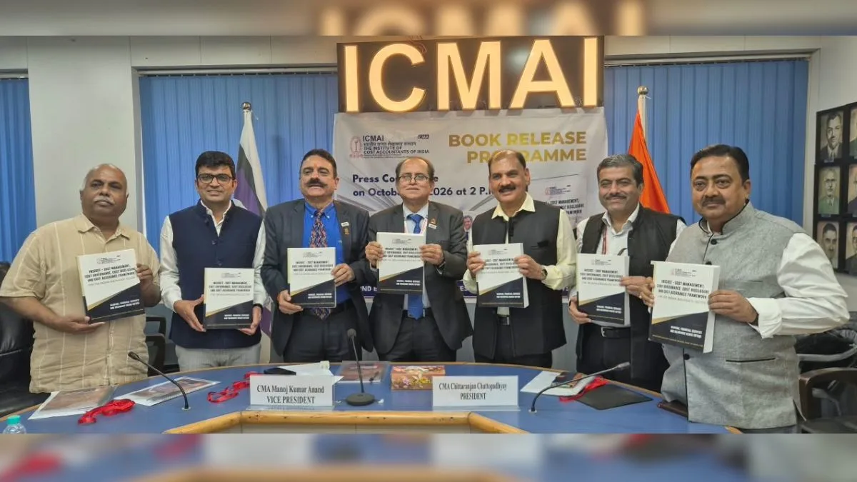 ICMAI ने बीमा क्षेत्र के लिए ‘InsCost’ फ्रेमवर्क किया पेश, लागत प्रबंधन पर जोर