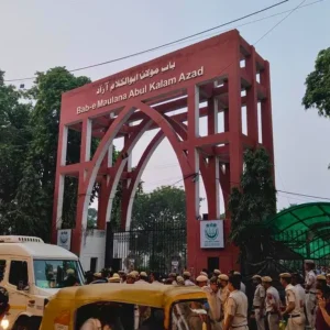 Jamia Students Union