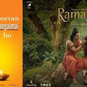 मंगलमई बना फिल्म ‘रामायण’ का आधिकारिक दीया ऑयल पार्टनर