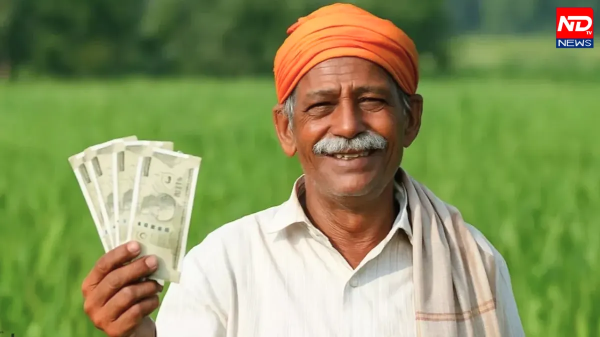 PM Kisan