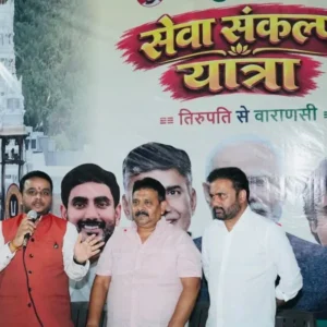 सेवा संकल्प बाइक यात्रा 2,000 किमी का सफर तय कर तिरुपति से वाराणसी पहुँची