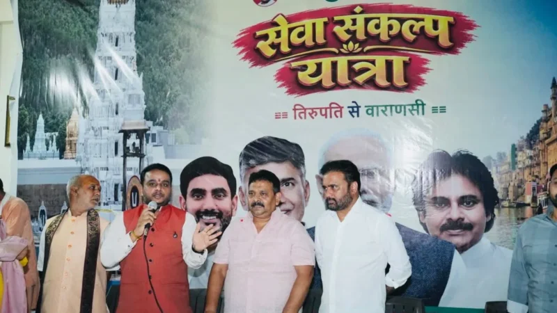 सेवा संकल्प बाइक यात्रा 2,000 किमी का सफर तय कर तिरुपति से वाराणसी पहुँची