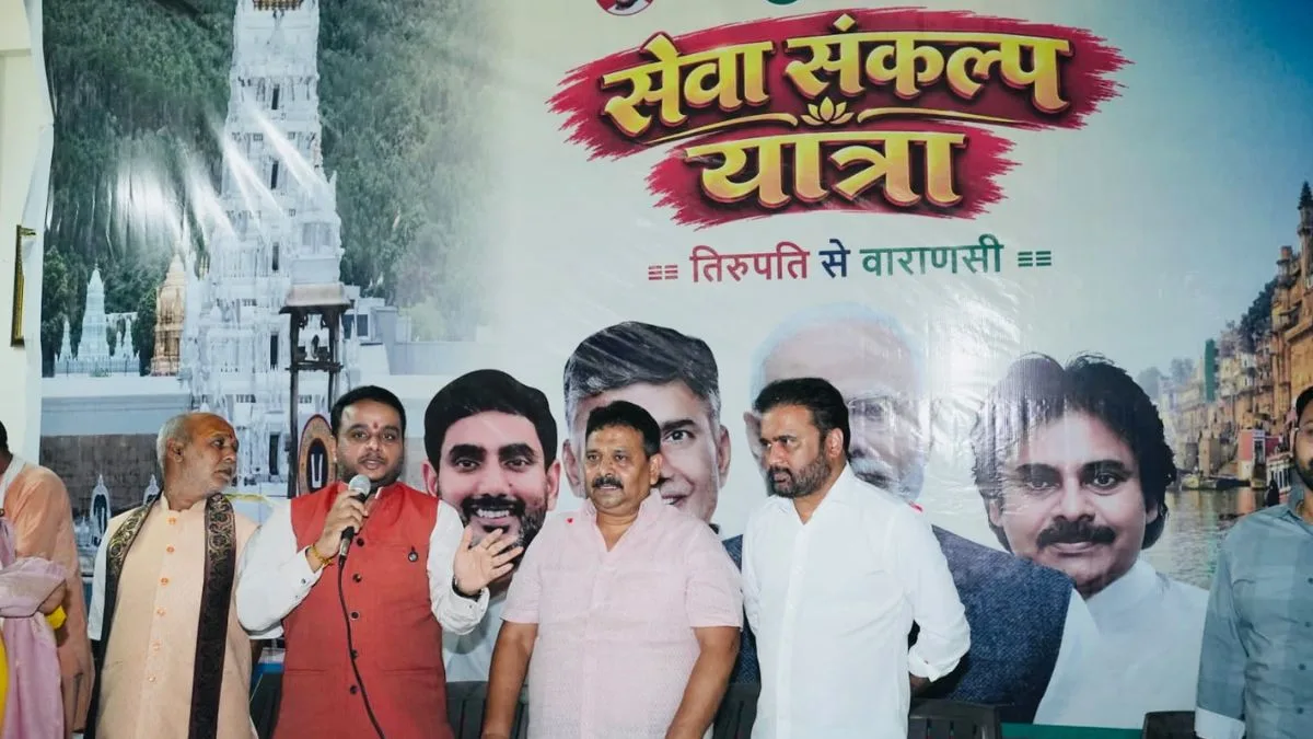 सेवा संकल्प बाइक यात्रा 2,000 किमी का सफर तय कर तिरुपति से वाराणसी पहुँची