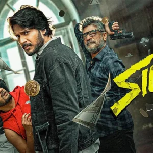 Sigma Movie Review