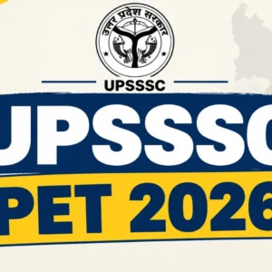UP PET 2026