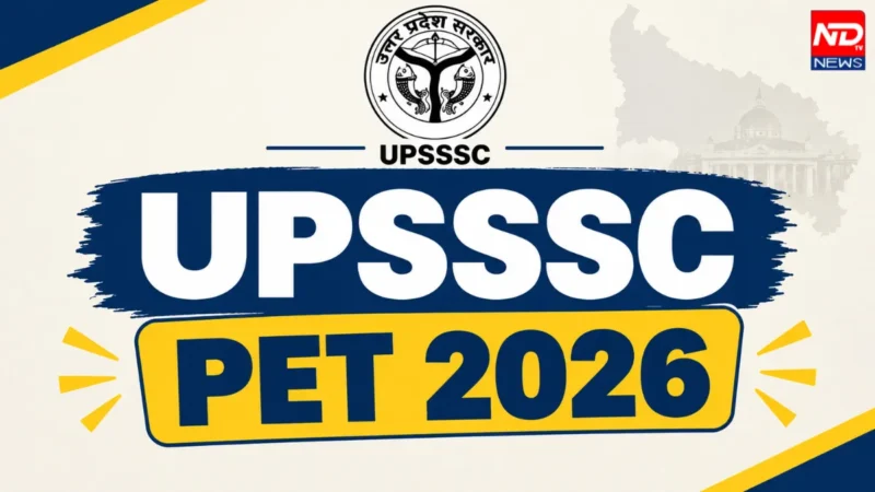 UP PET 2026