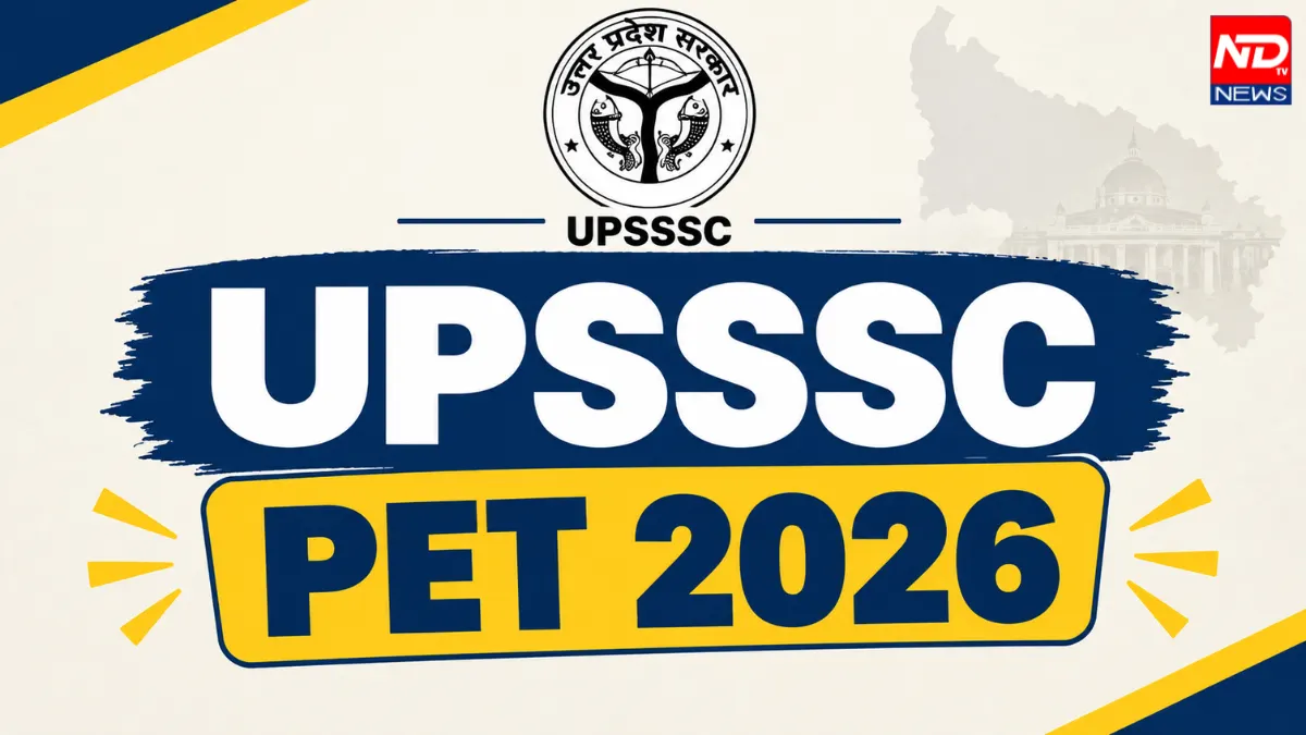UP PET 2026